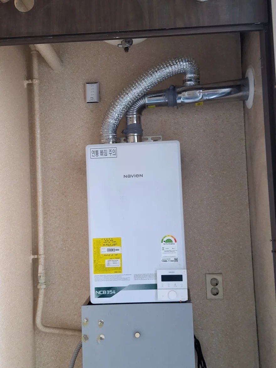 난방 보일러 교체 서울 관악 4