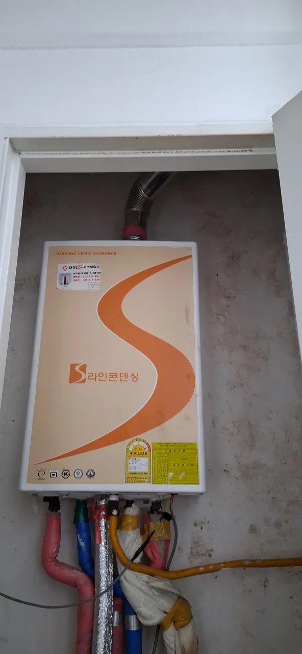 노후 보일러 교체 충북 제천 1