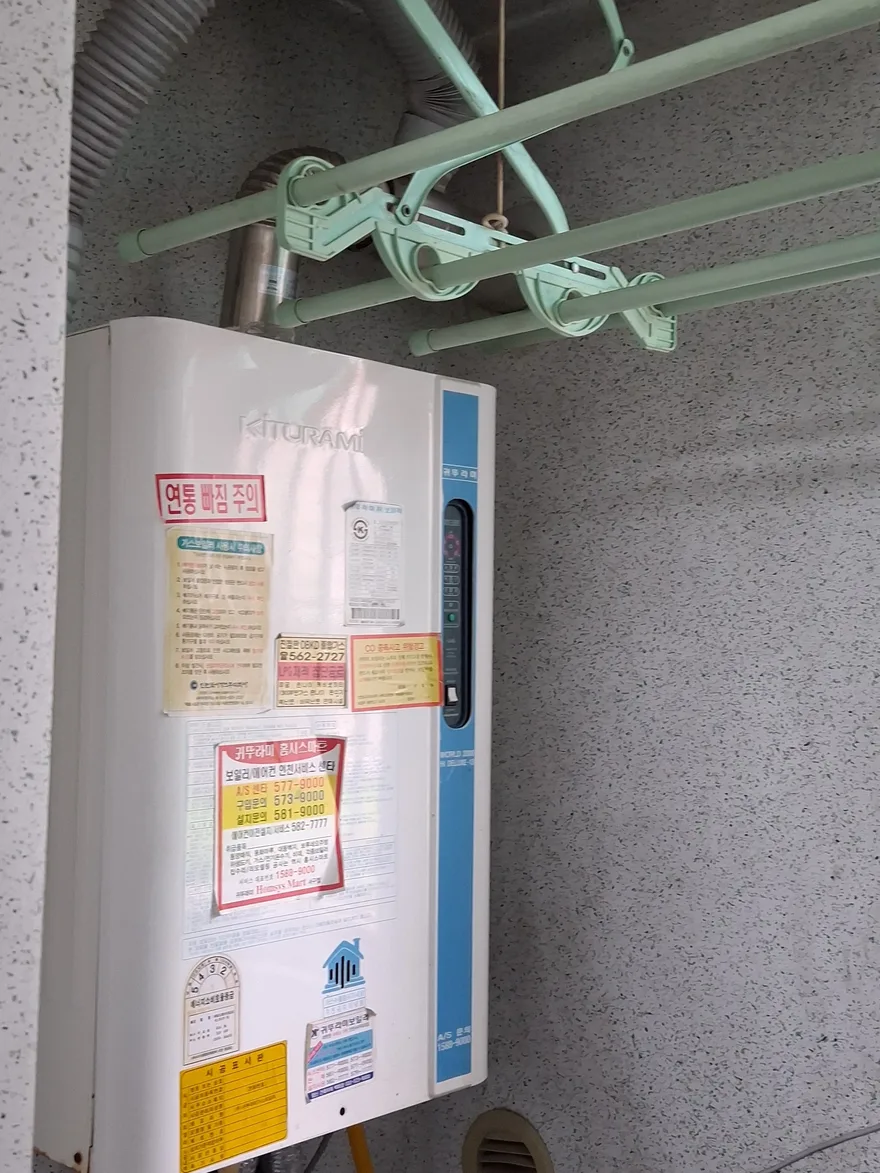 보일러 신규 설치 경기 용인 2