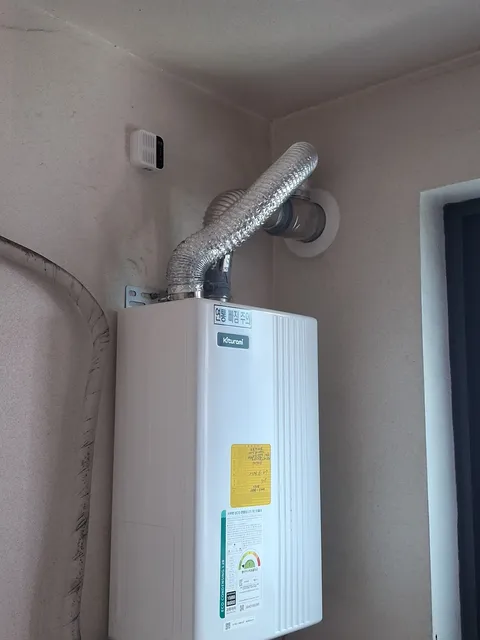 콘덴싱 보일러 설치 경기 김포