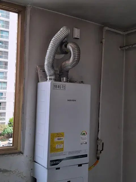가스보일러 이전 설치 경기 수원
