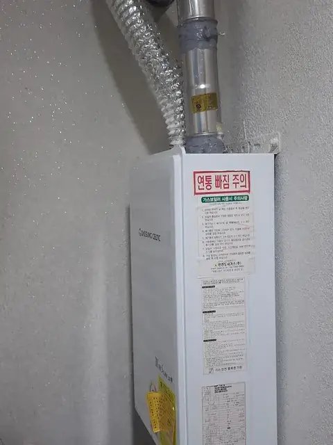 보일러·난방 충북 청주