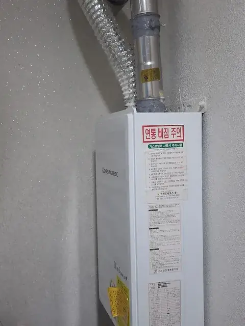 보일러·난방 설치·교체 시공 사진