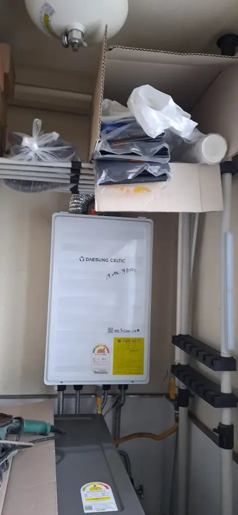 가스보일러 이전 설치 충북 충주