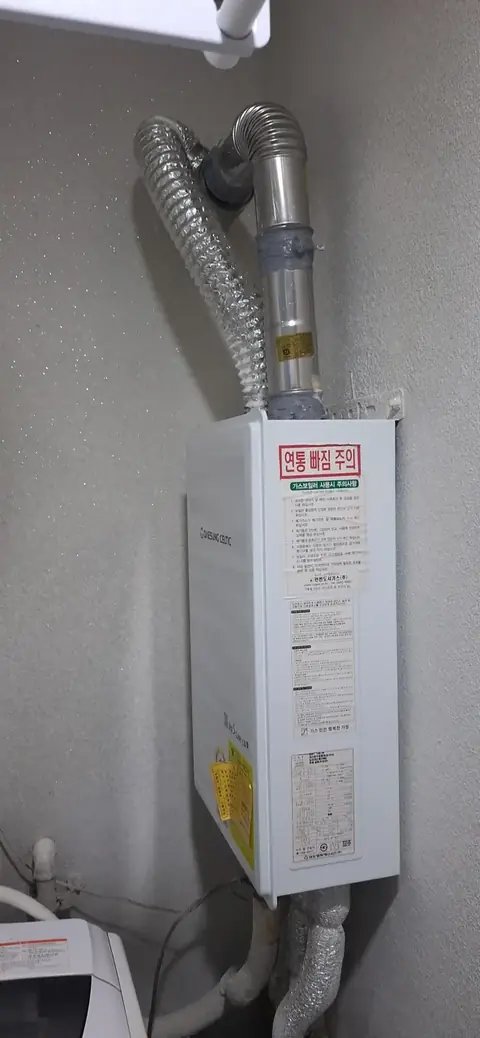 보일러 배관 시공 인천 부평