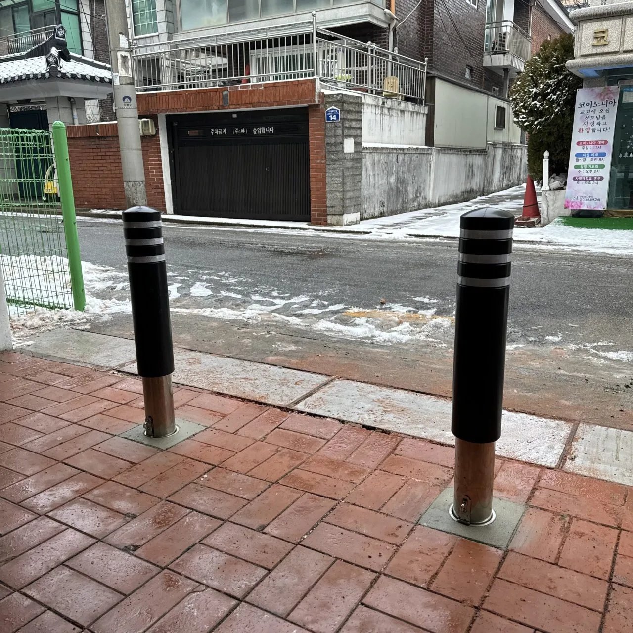 단지 입구 볼라드 서울 강동 5