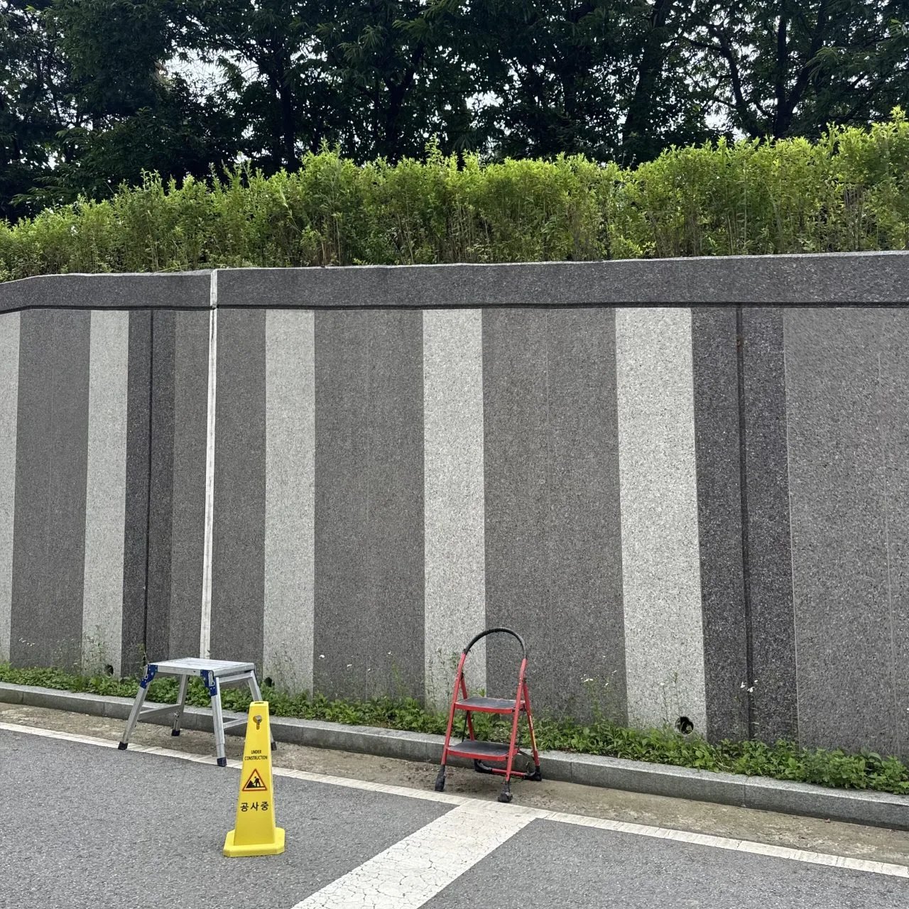 볼라드 재설치 서울 영등포 5