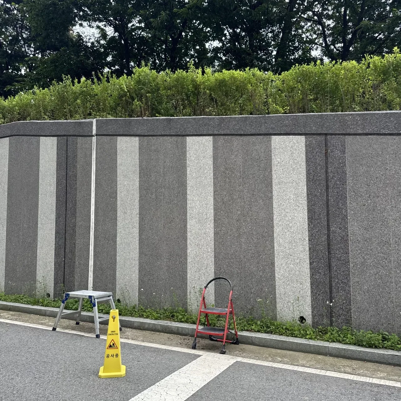 진입방지 볼라드 시공 양평 양근 4