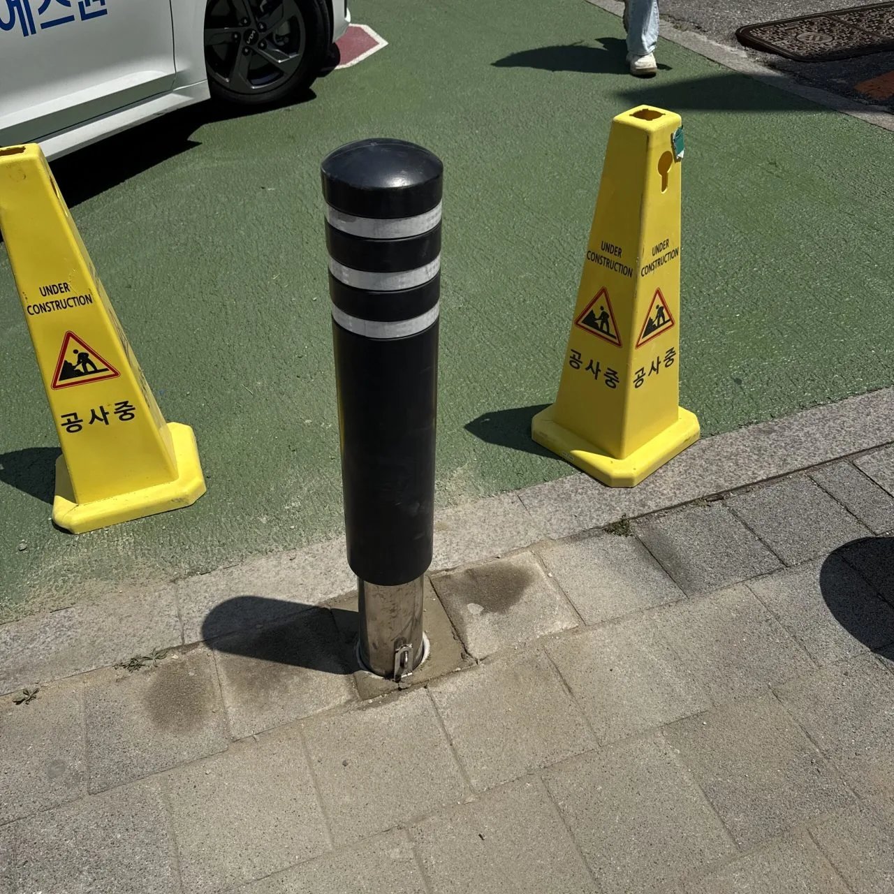 접이식 볼라드 설치 인천 부평 5