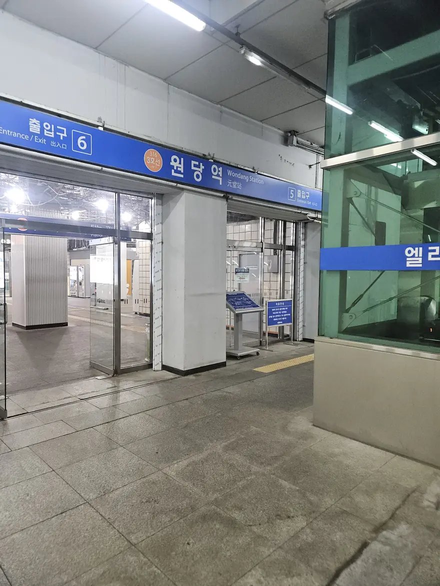 화강석 버너구이 경기 시흥 2