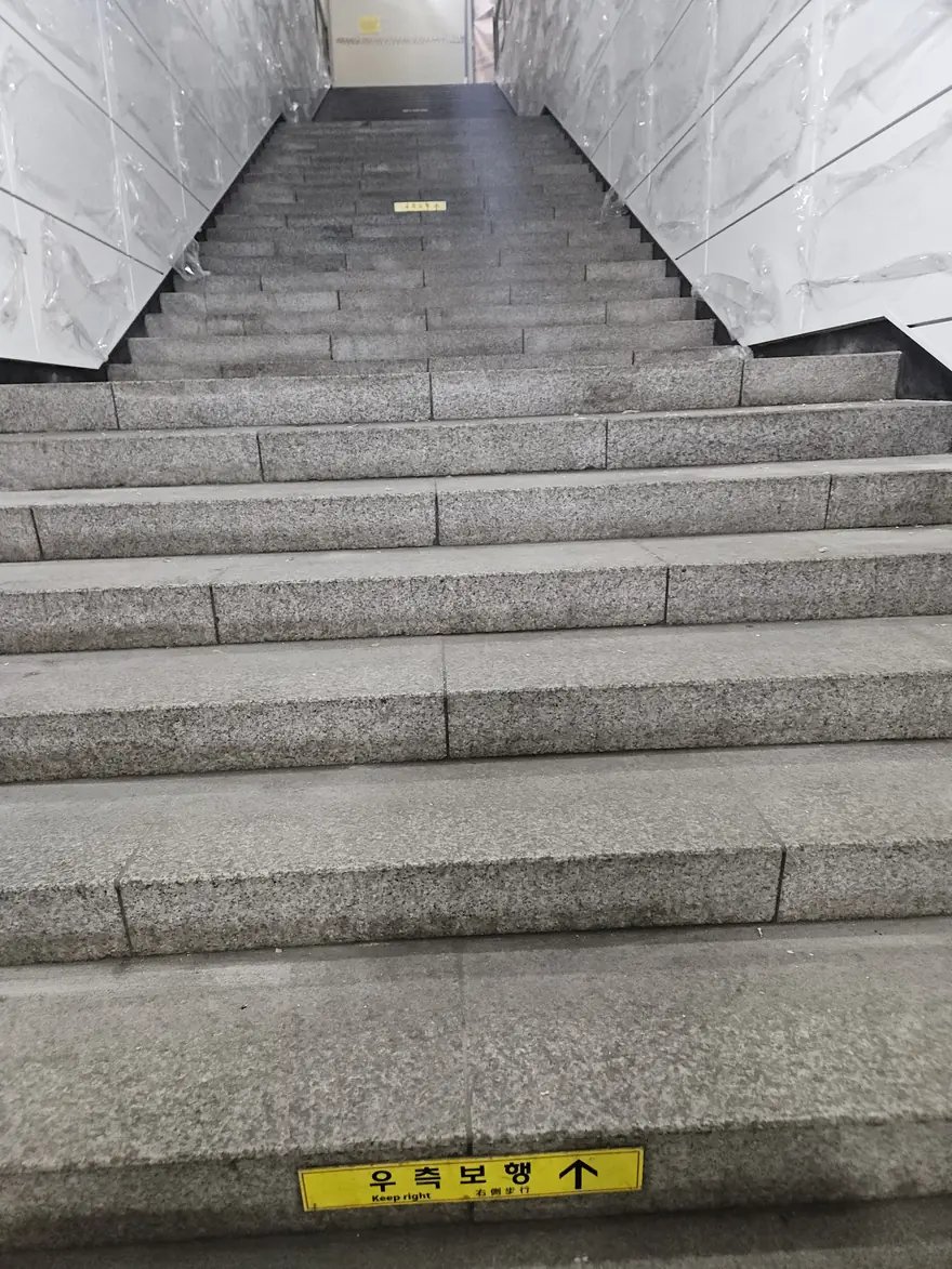 화강석 버너구이 경기 시흥 5