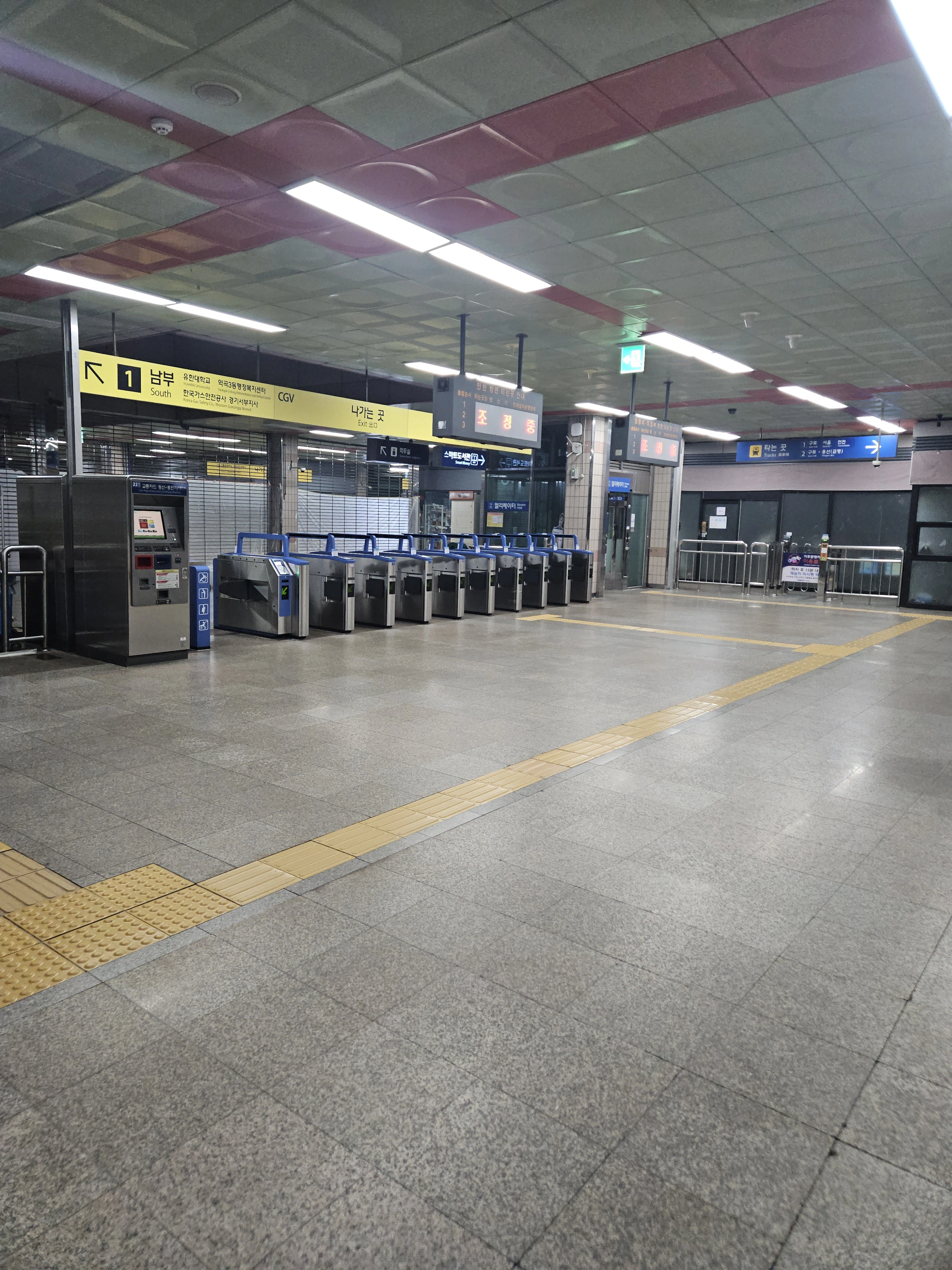 충북 충주 경계석 버너구이