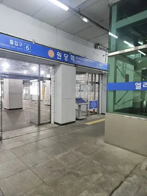 대리석 버너구이 서울 강서