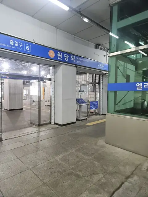 Flamed Stone Finish Yongin