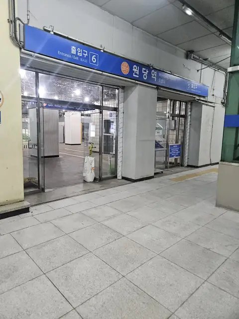 화강석 버너구이 서울 양천