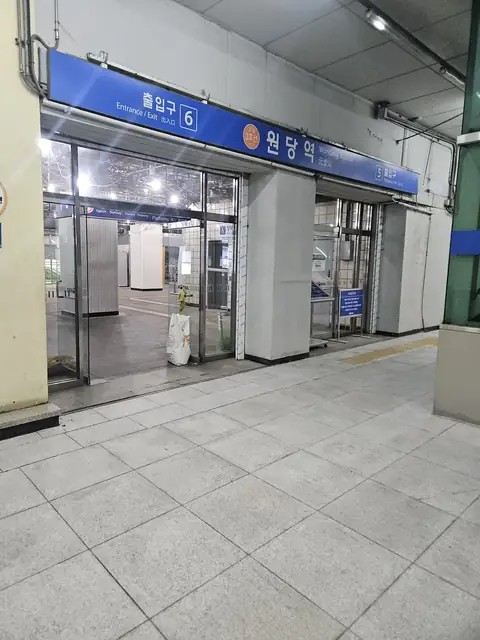 서울 화강석 버너구이
