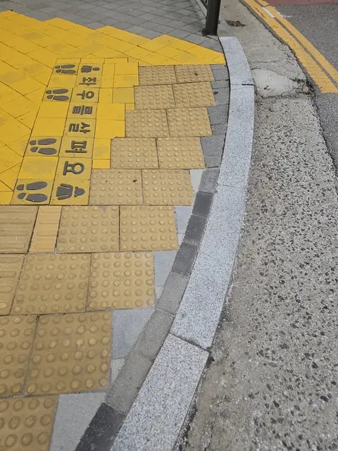 경계석 버너구이 서울 성북