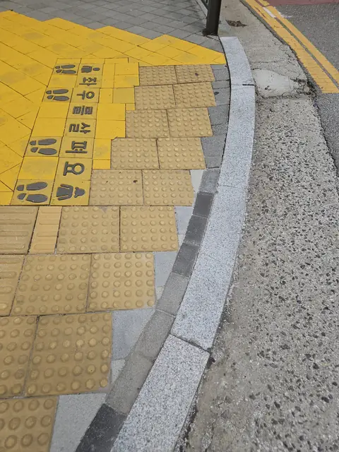 화강석 버너구이 시공 시공 사진