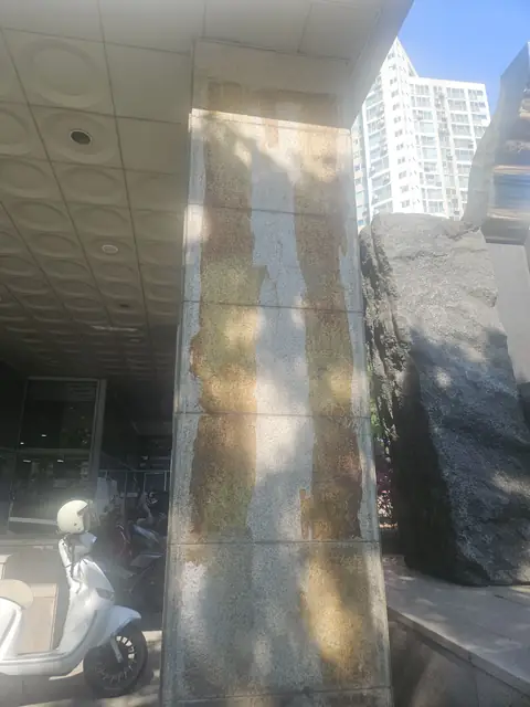 화강석 버너구이 시공 시공 사진