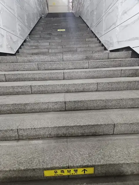 오산 계단 버너구이 시공