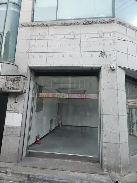 음성 석재 표면 버너 처리