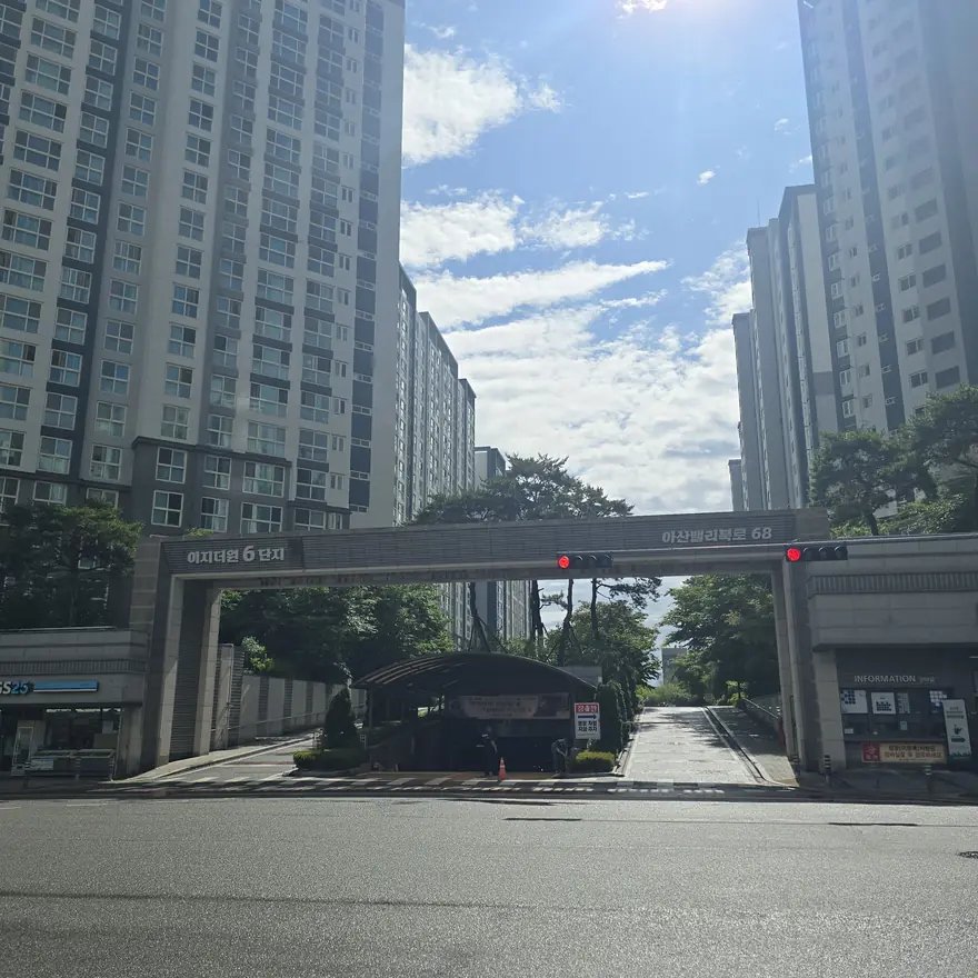 지하주차장 차수막 설치 경기 의왕 5