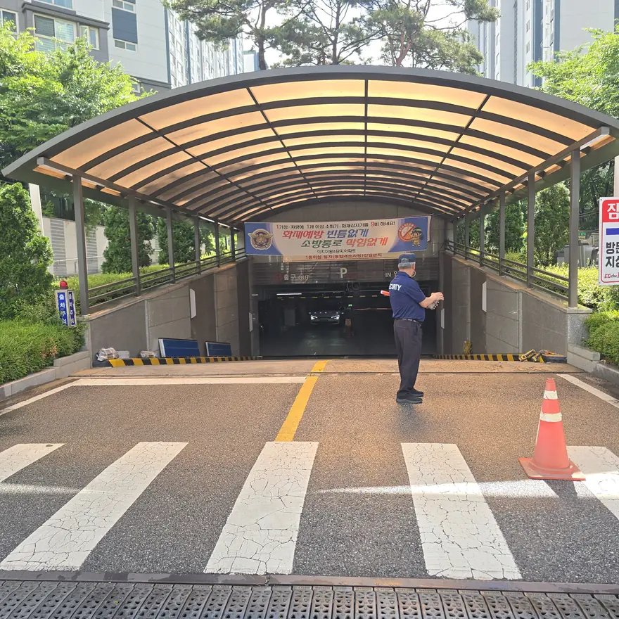 차수판 설치 인천 서구 4