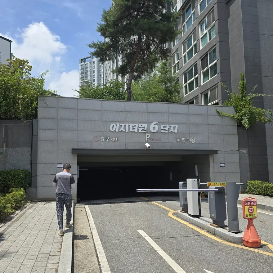 자동 차수막 설치 경기 양주 4