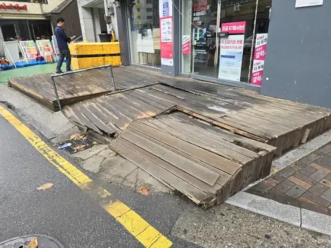 방부목 데크 설치 서울 영등포