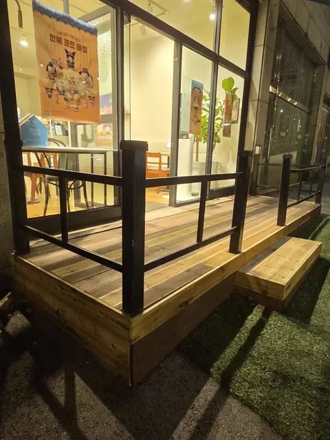 데크 난간 설치 경기 용인
