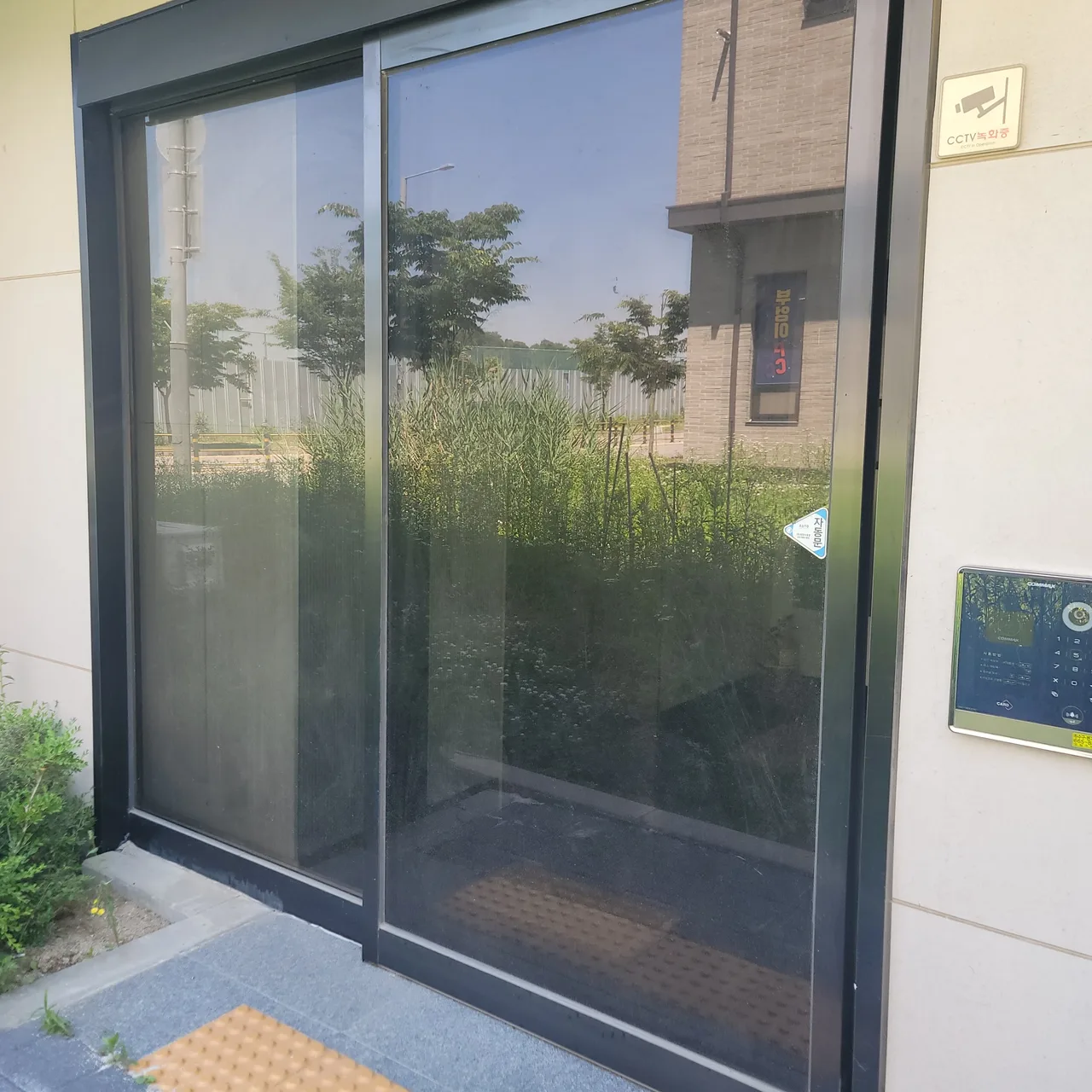 충북 옥천 여닫이문 조정