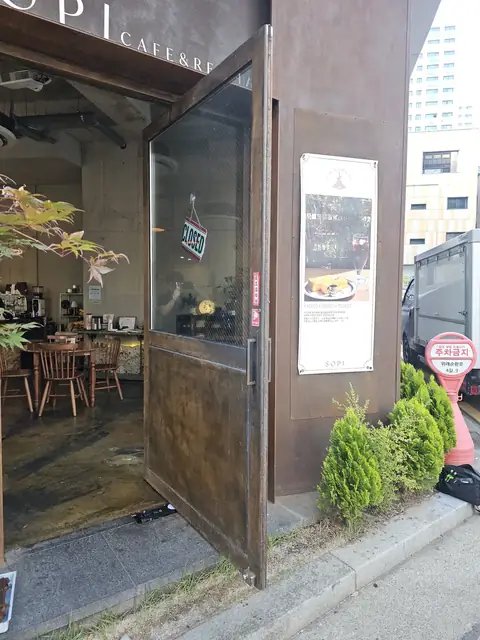 방문 손잡이·잠금장치 교체 경기 성남