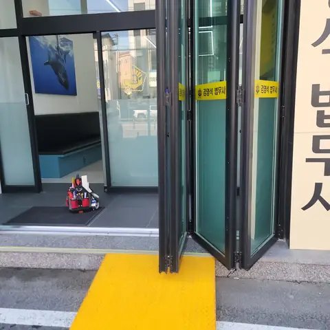방문 교체 충북 청주