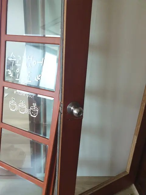 방문 손잡이·잠금장치 교체 경기 안산