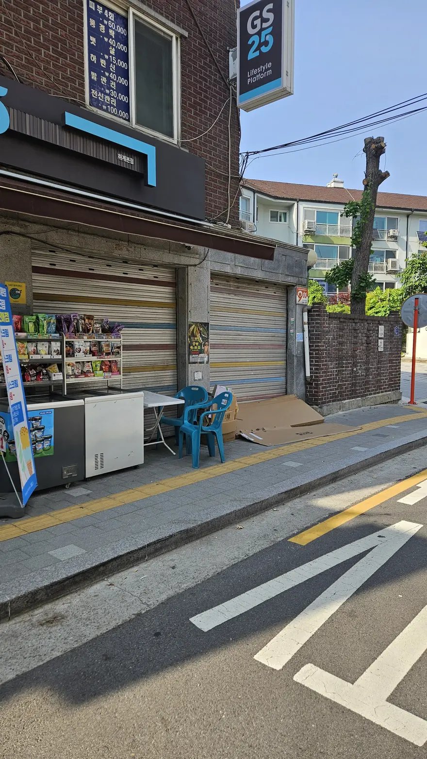 콘크리트 포장 경기 의정부 3