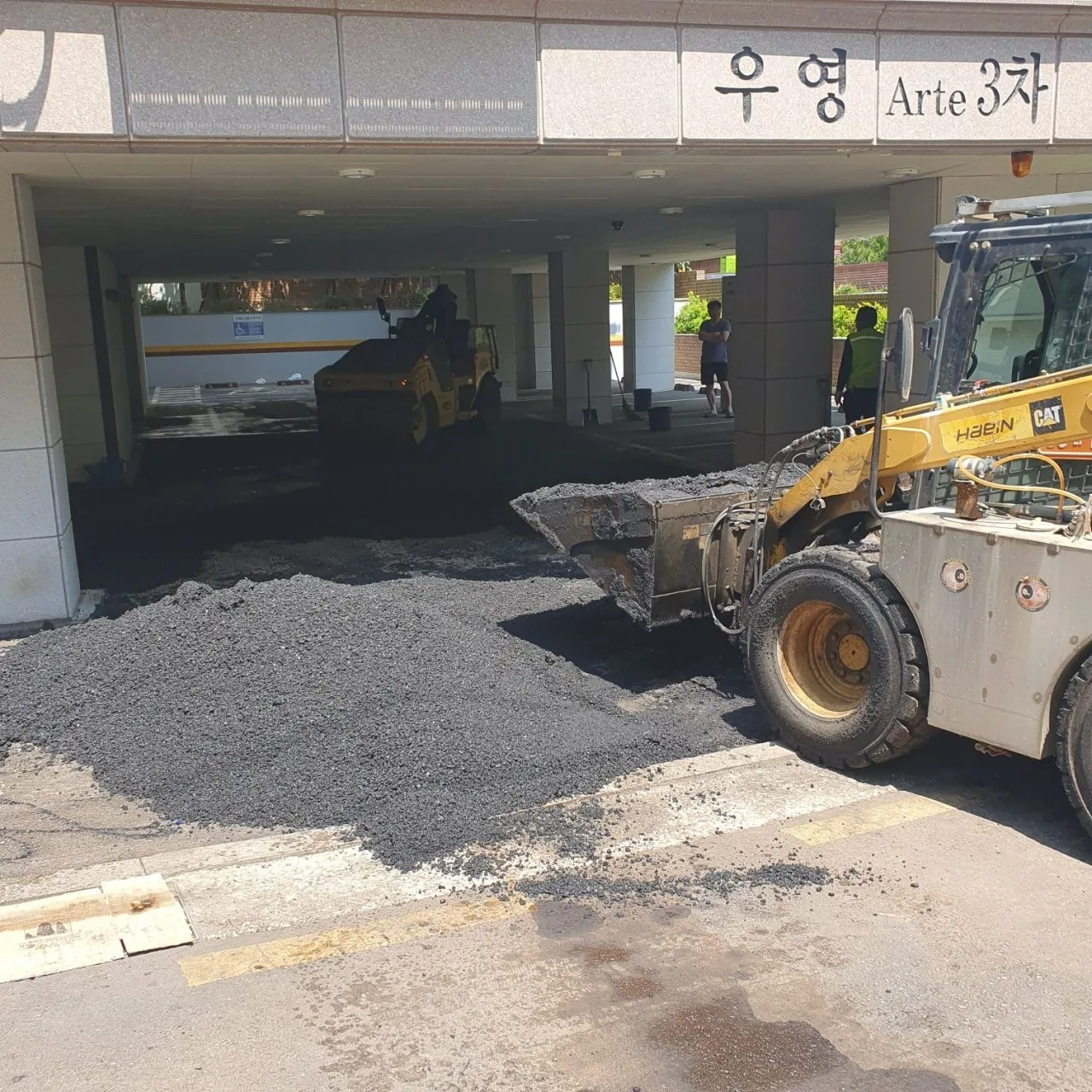 차량 진입로 공사 용인 처인 1