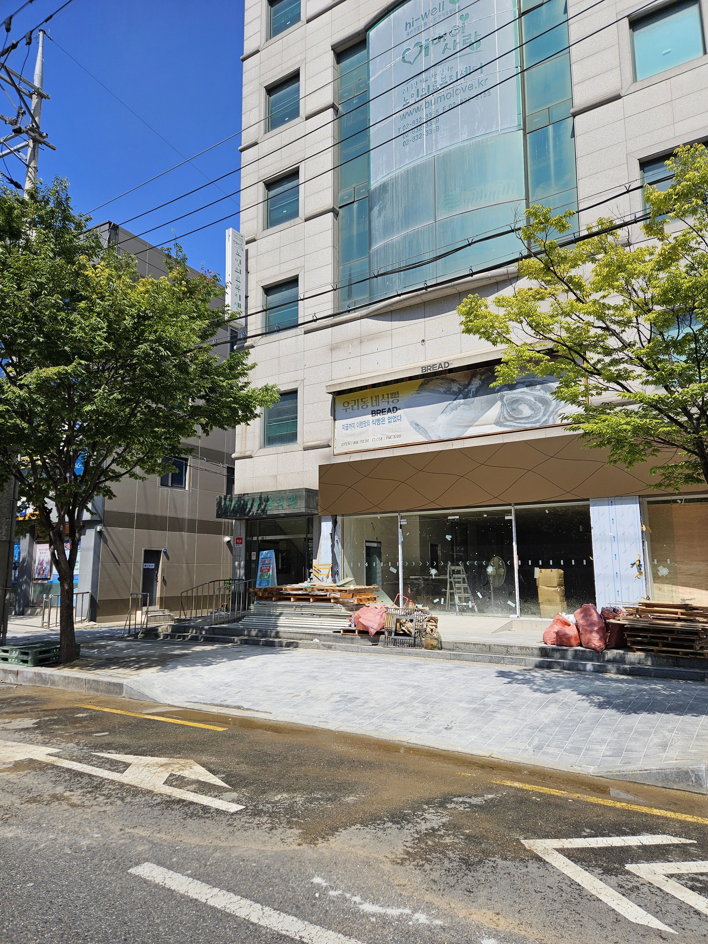 경사 진입로 시공 서울 노원 1