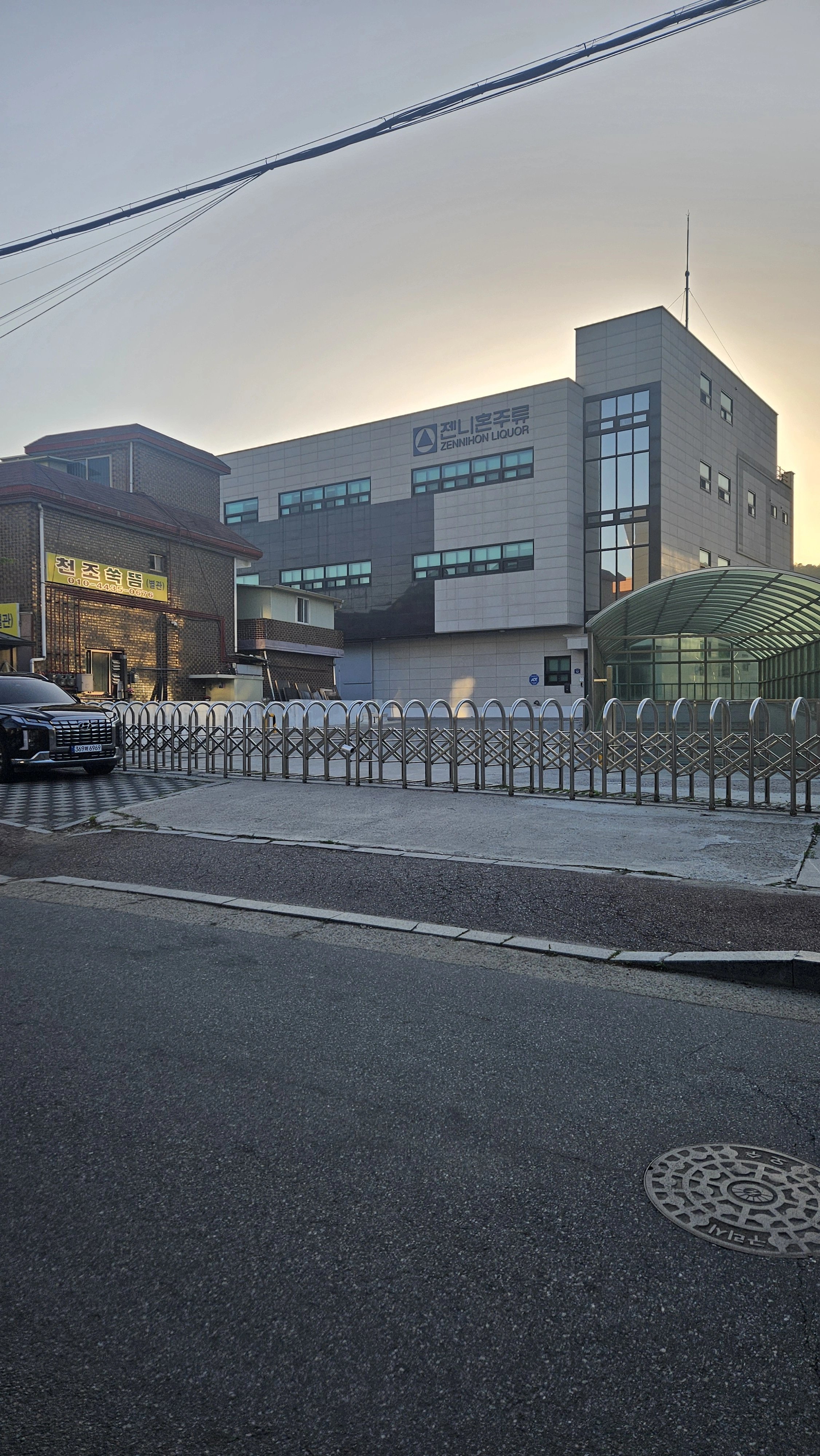 경사 진입로 시공 서울 노원 2