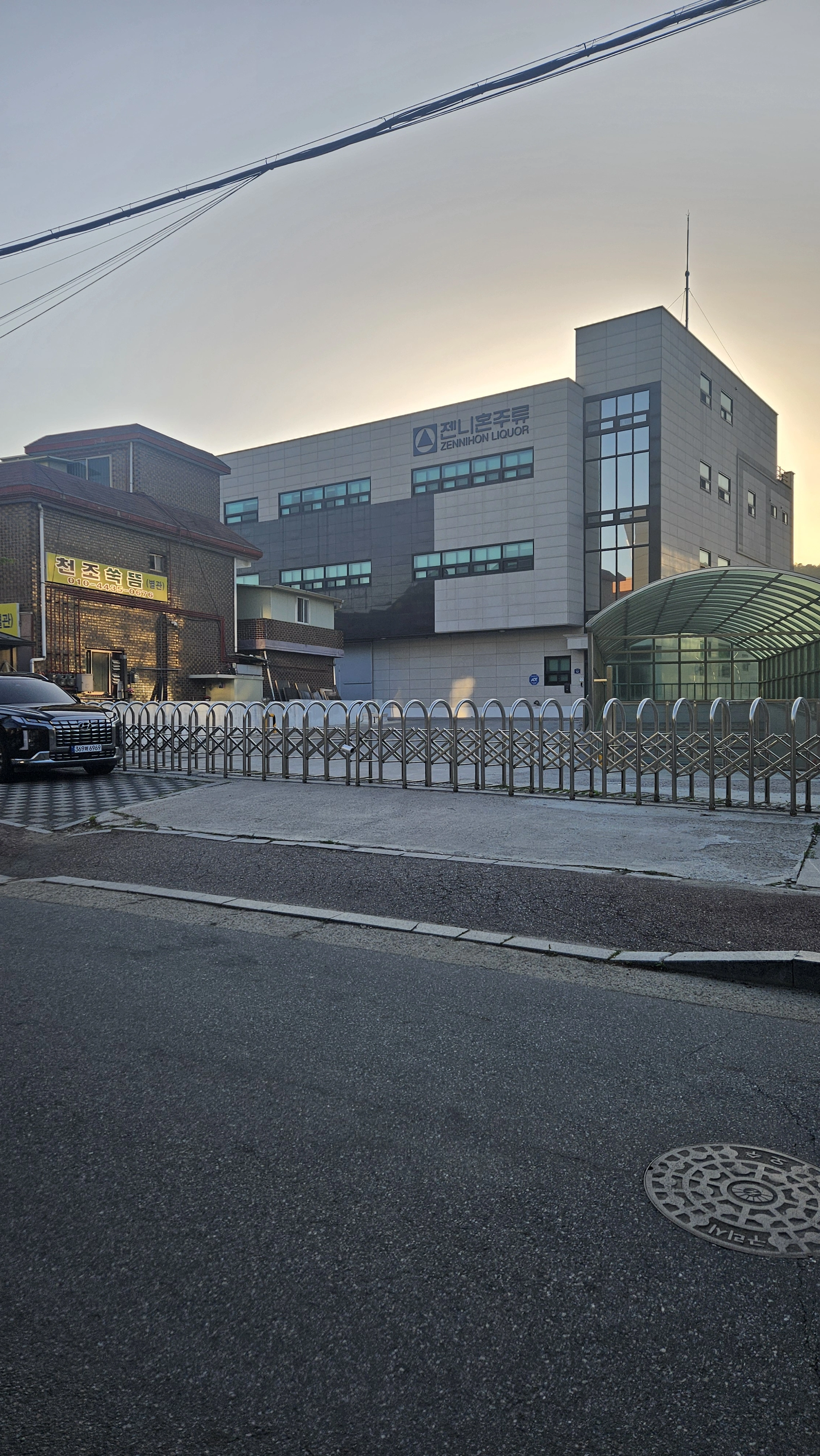 충북 음성 진입로 배수 정비