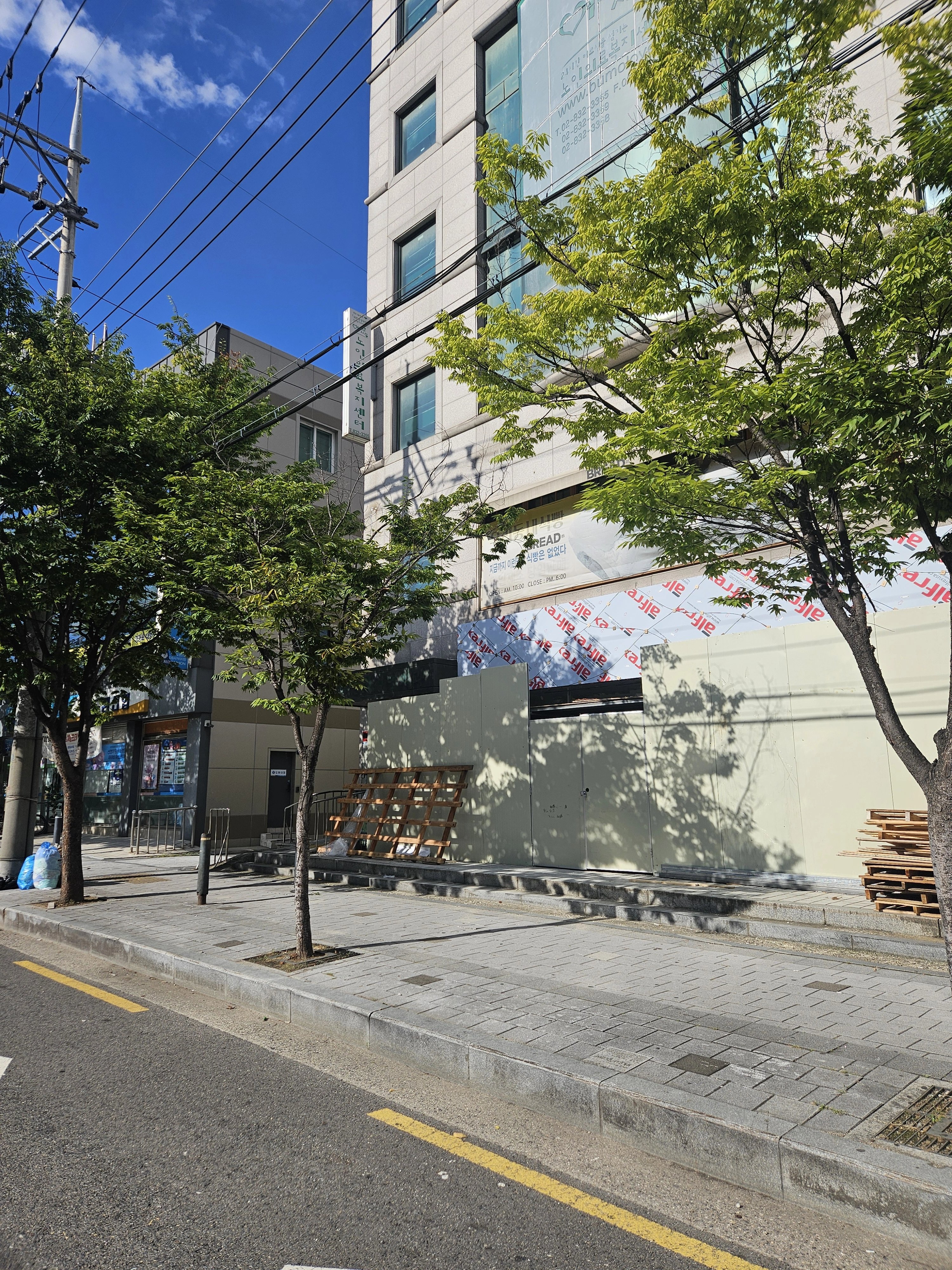 경사 진입로 시공 서울 노원 5
