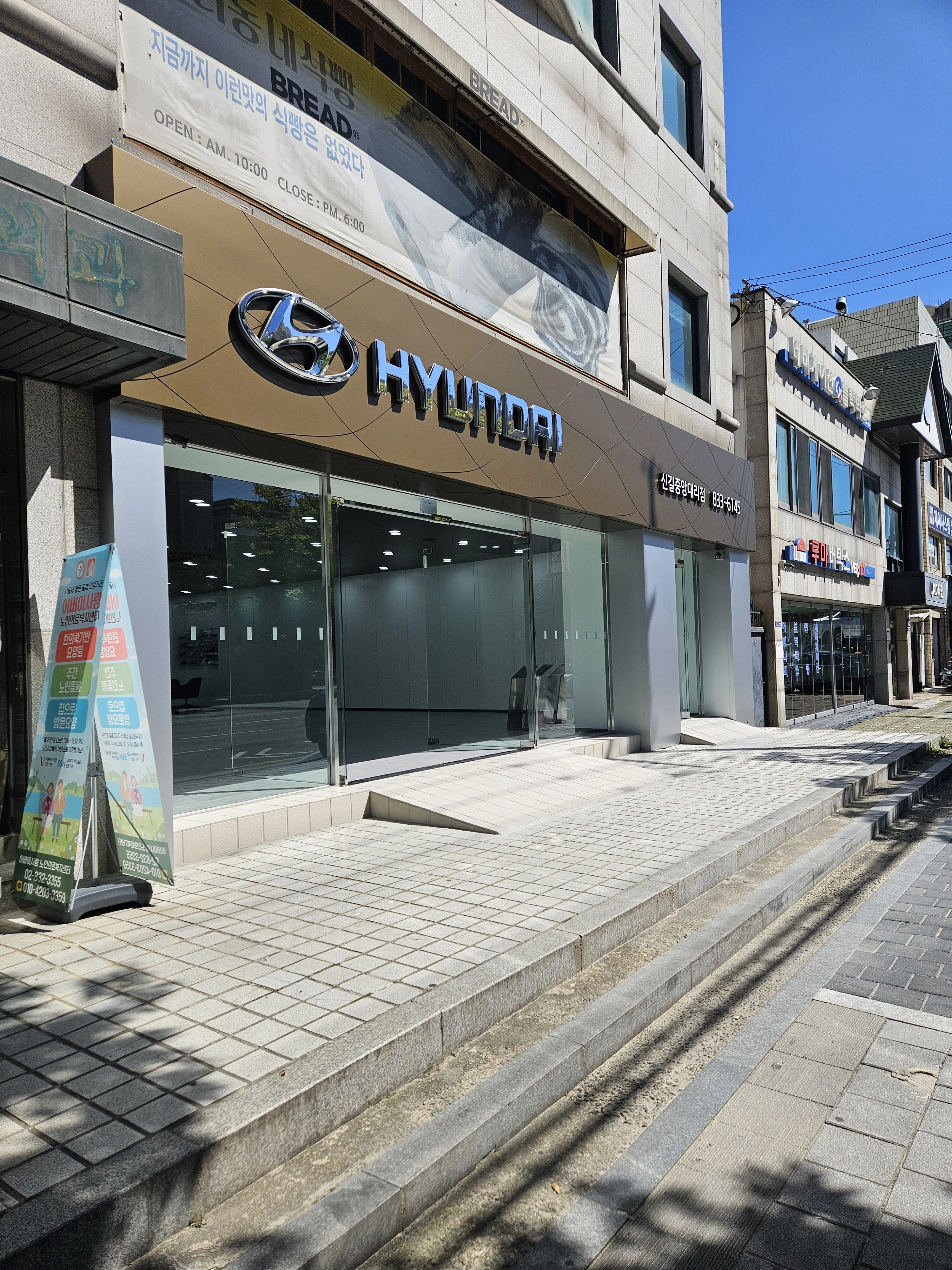 주차장 바닥 시공 서울 노원 4