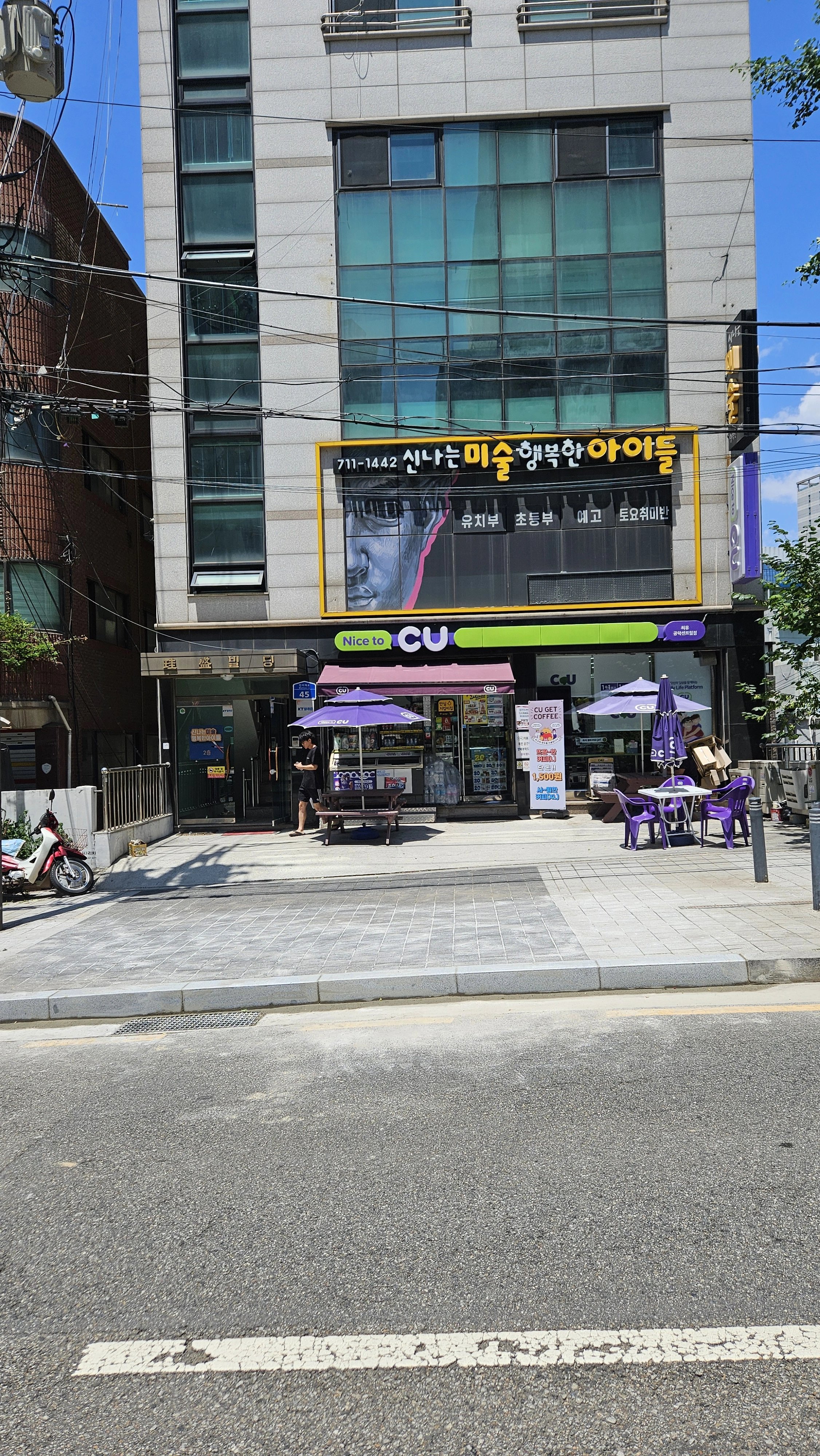 경계석·진입로 정비 충북 진천 5