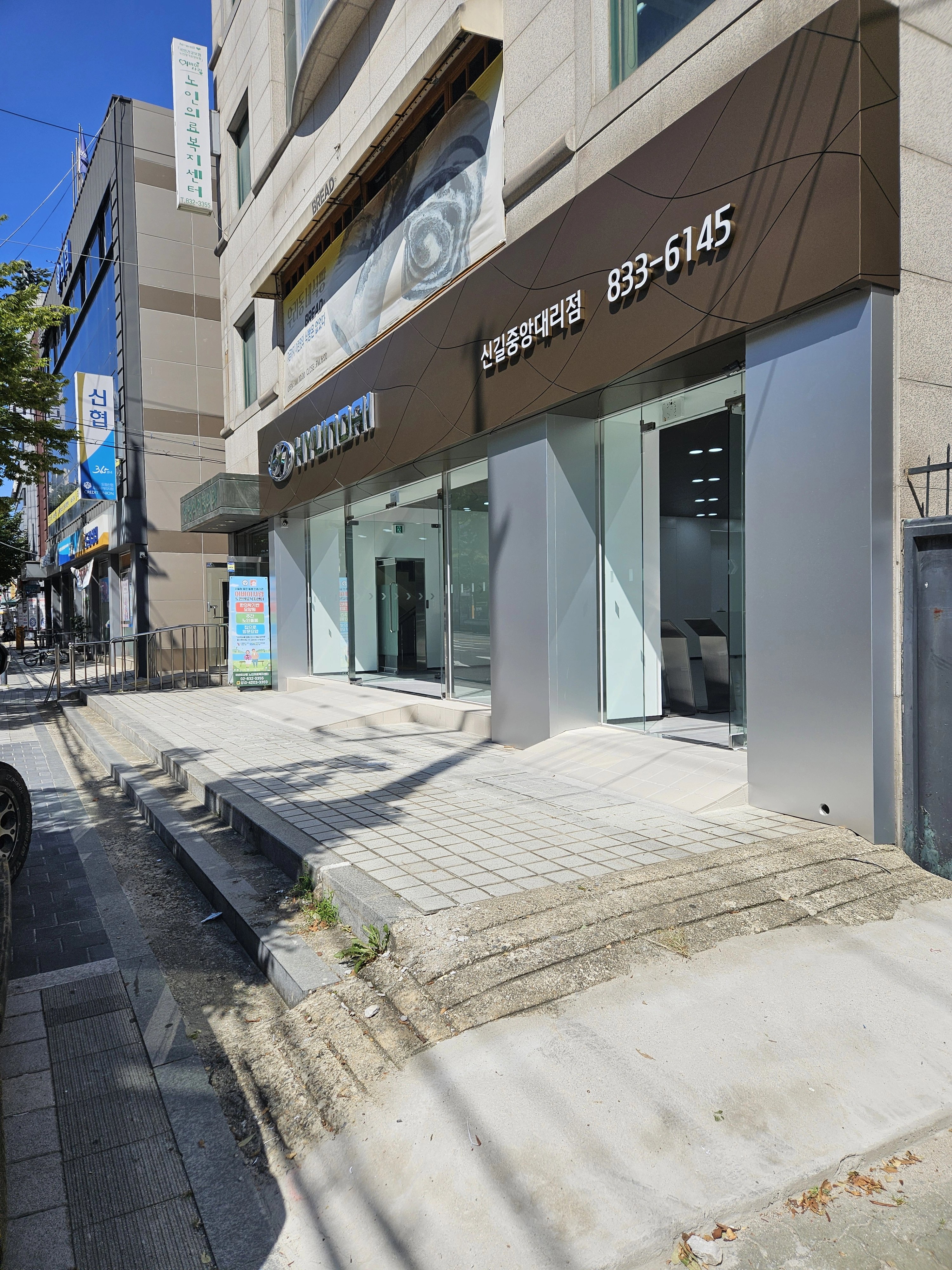 주차 구획 시공 충북 제천 4