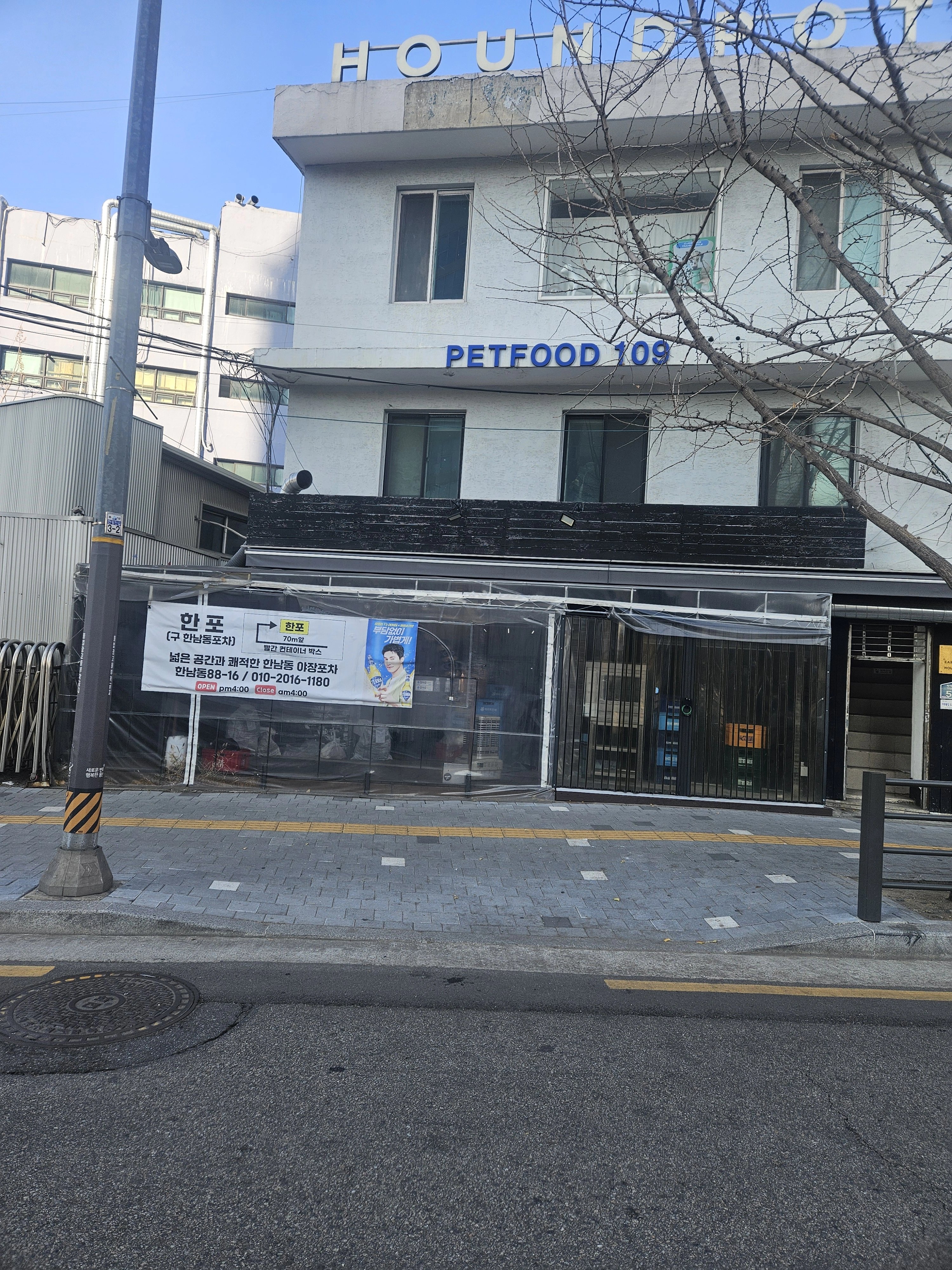 주차 구획 시공 충북 제천 5