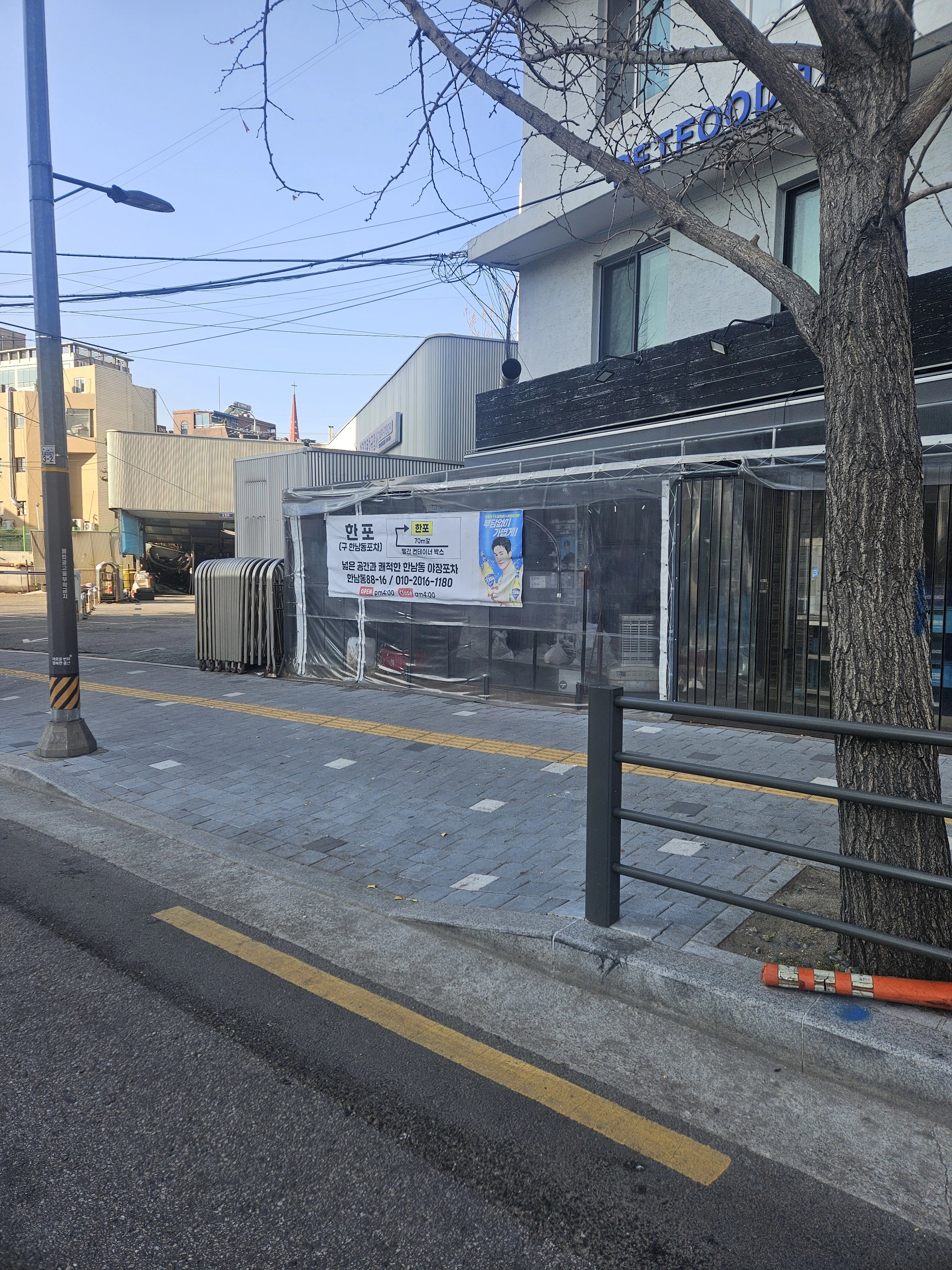 진입로 포장 재시공 경기 구리 3