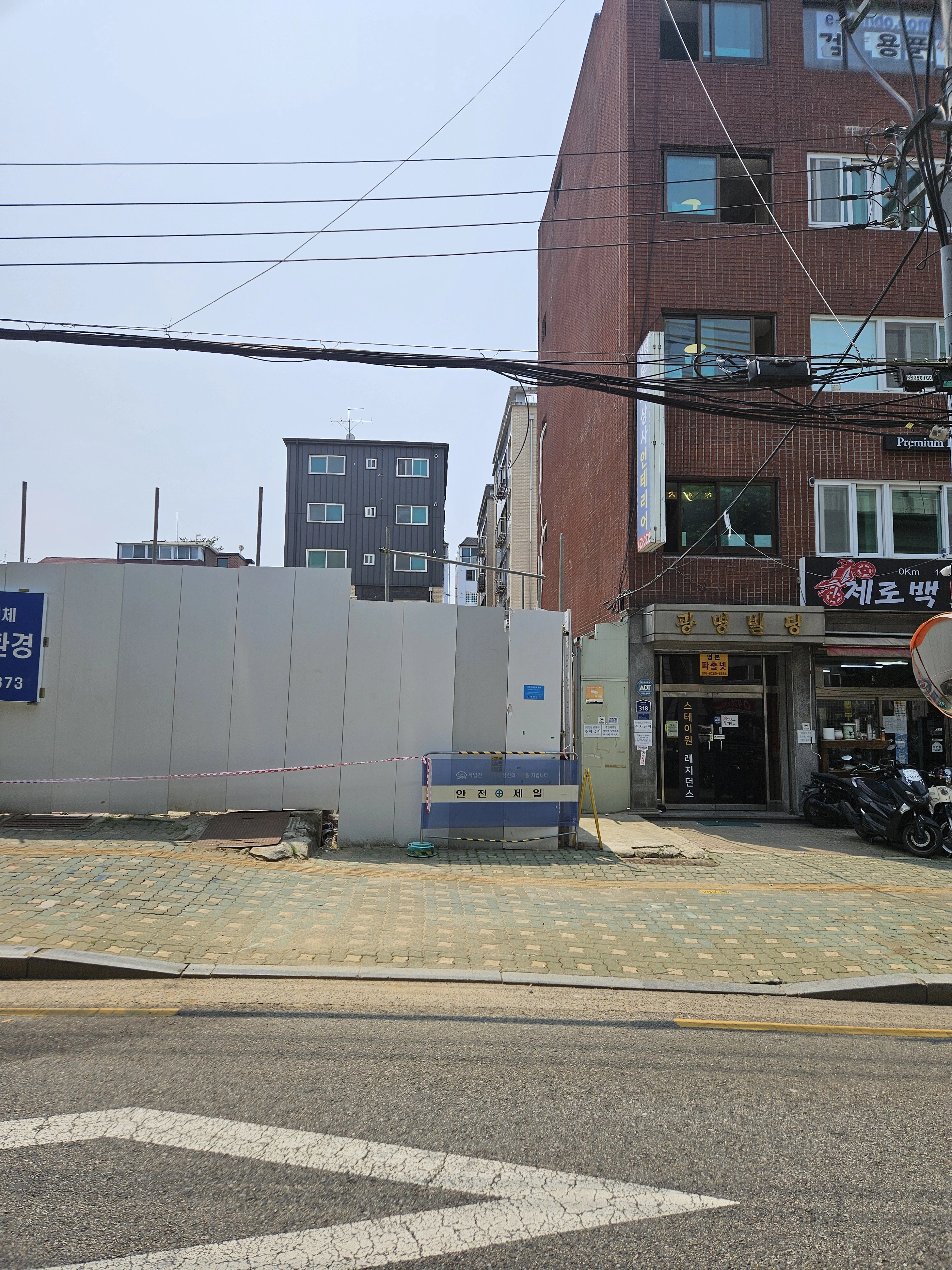 진입로 포장 재시공 경기 구리 4