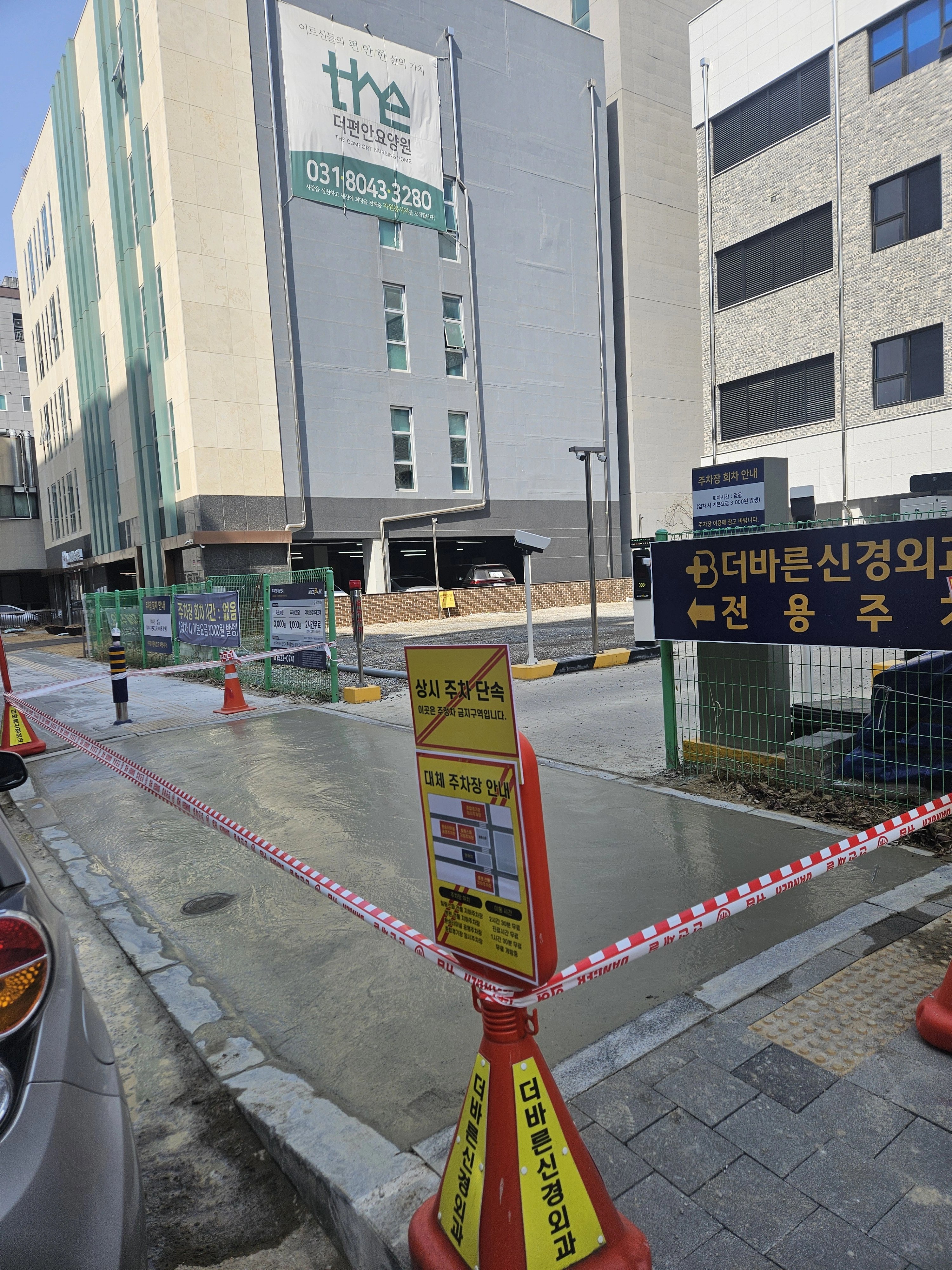 주차장 바닥 시공 서울 영등포 5