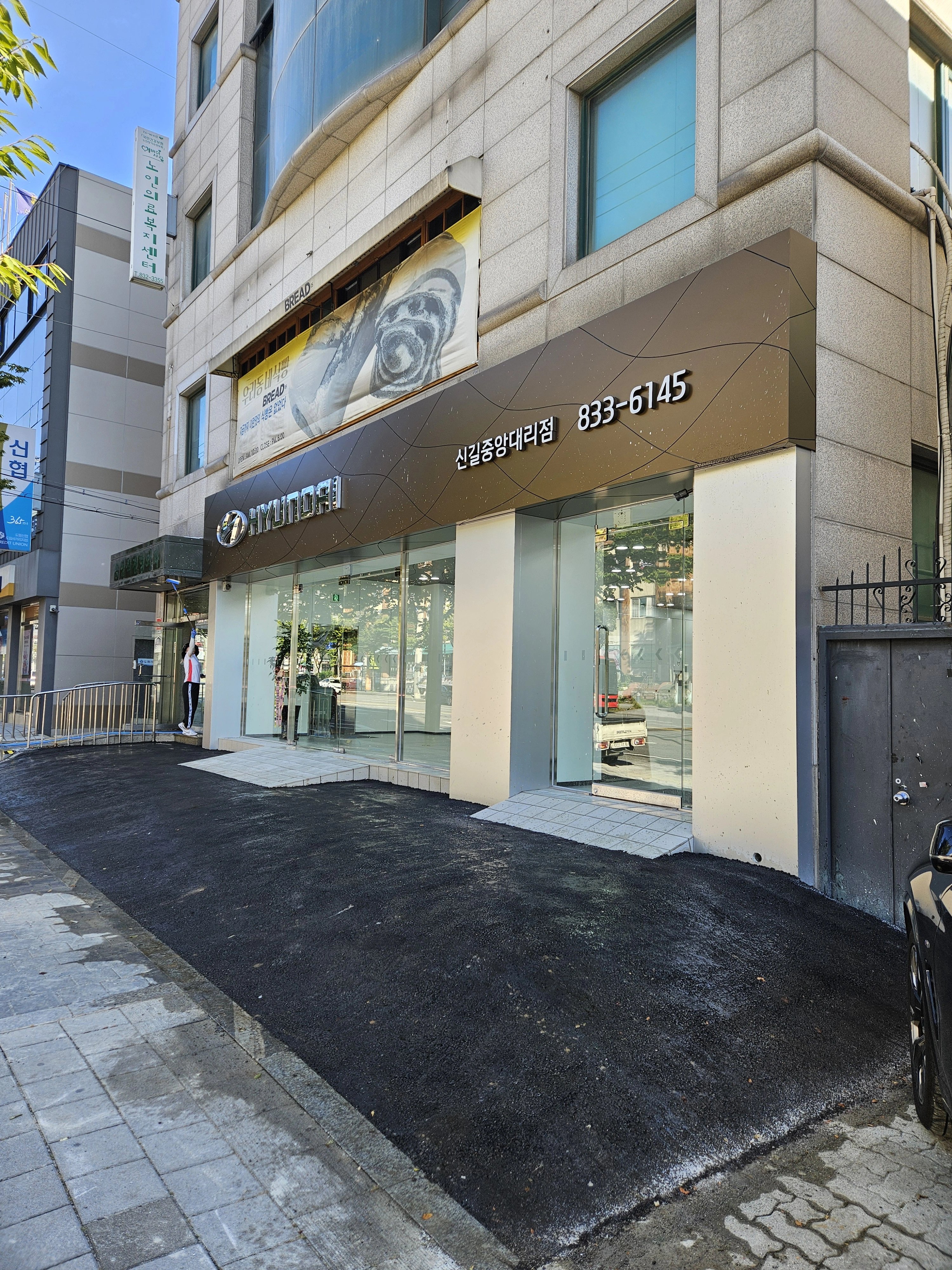 콘크리트 포장 경기 평택 2