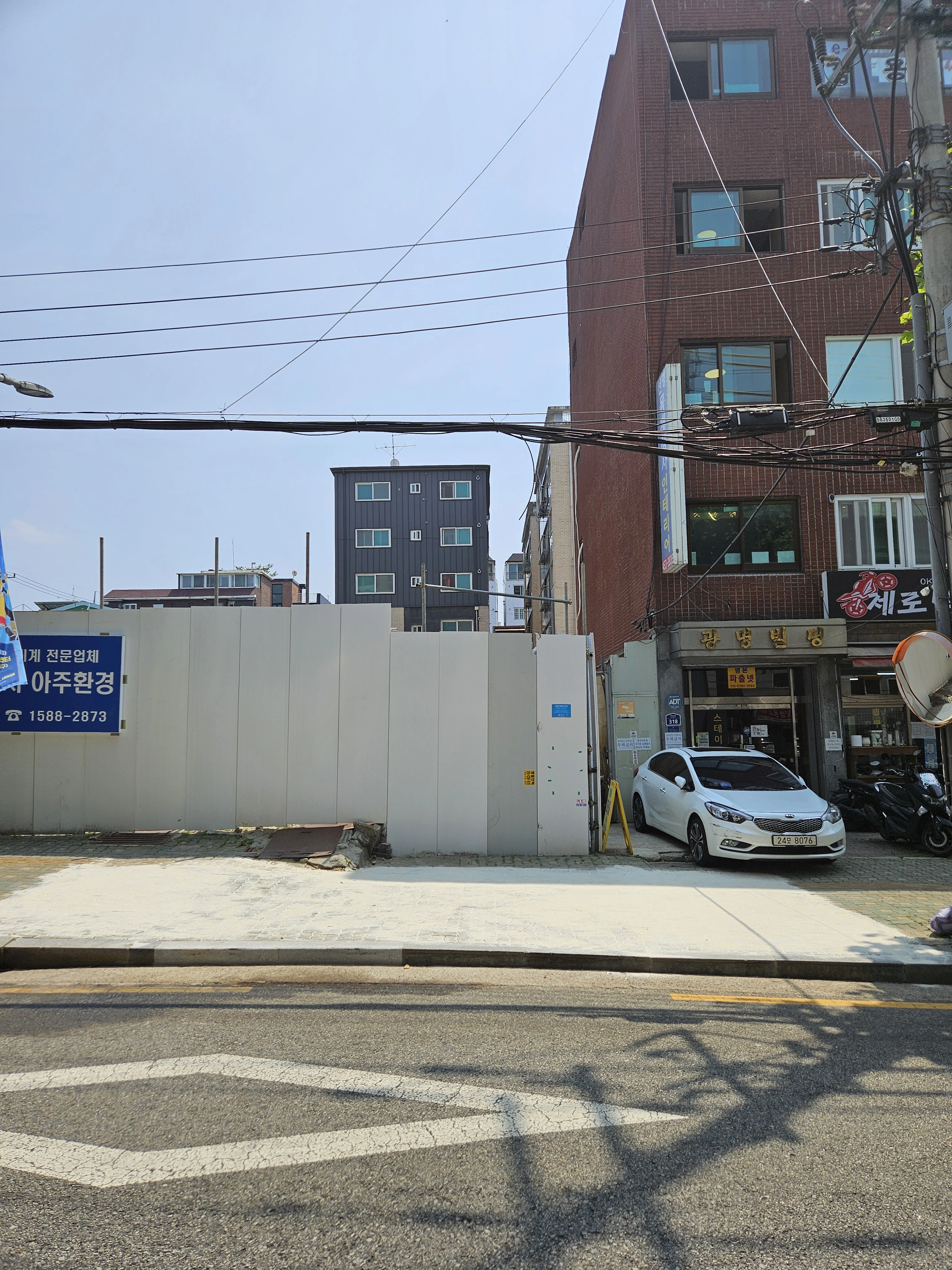 충북 음성 경계석·진입로 정비
