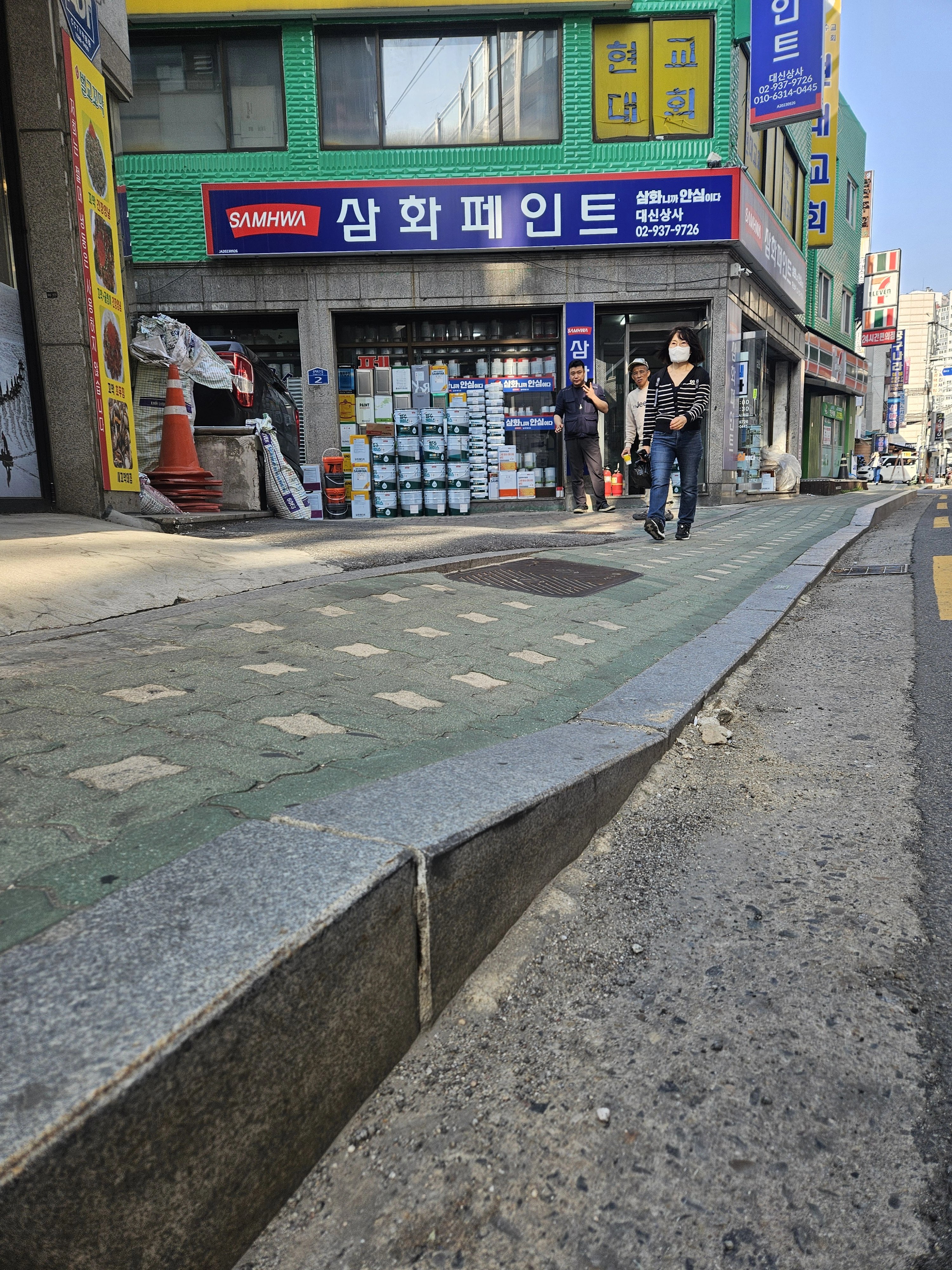 차량 진출입로 포장 경기 고양 1